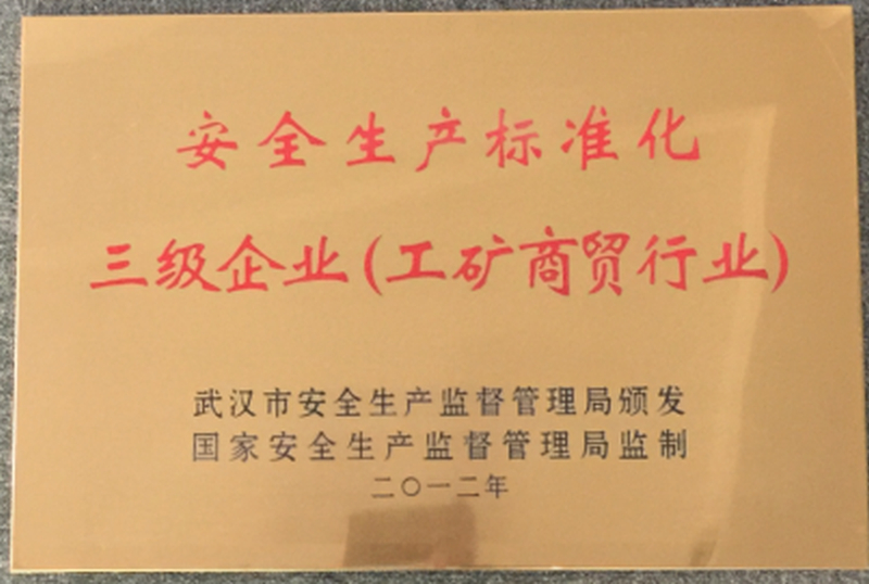 J9国际站备用【唯一】官方网站