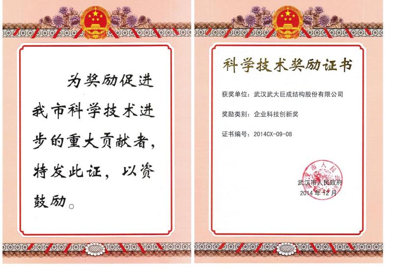 J9国际站备用【唯一】官方网站