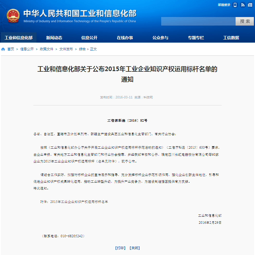 J9国际站备用【唯一】官方网站