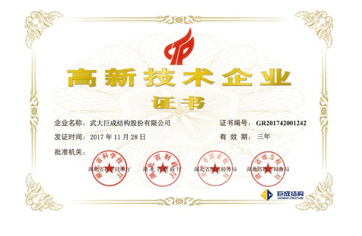 J9国际站备用【唯一】官方网站