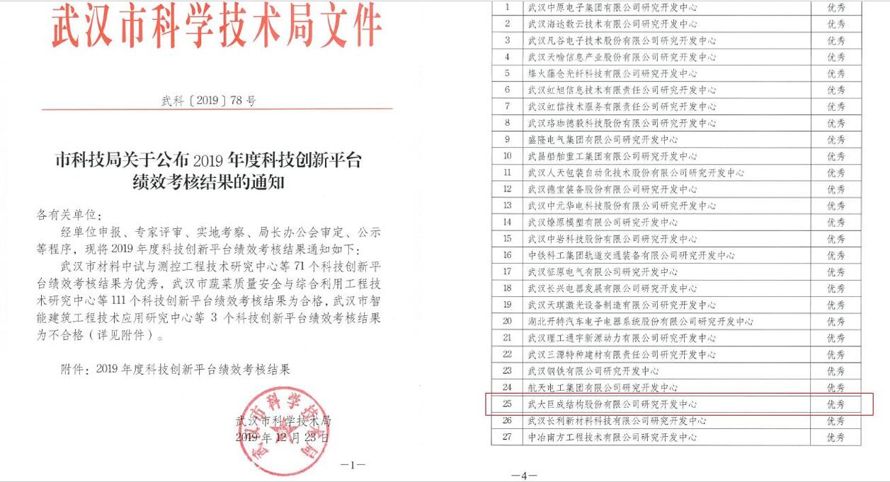 J9国际站备用【唯一】官方网站
