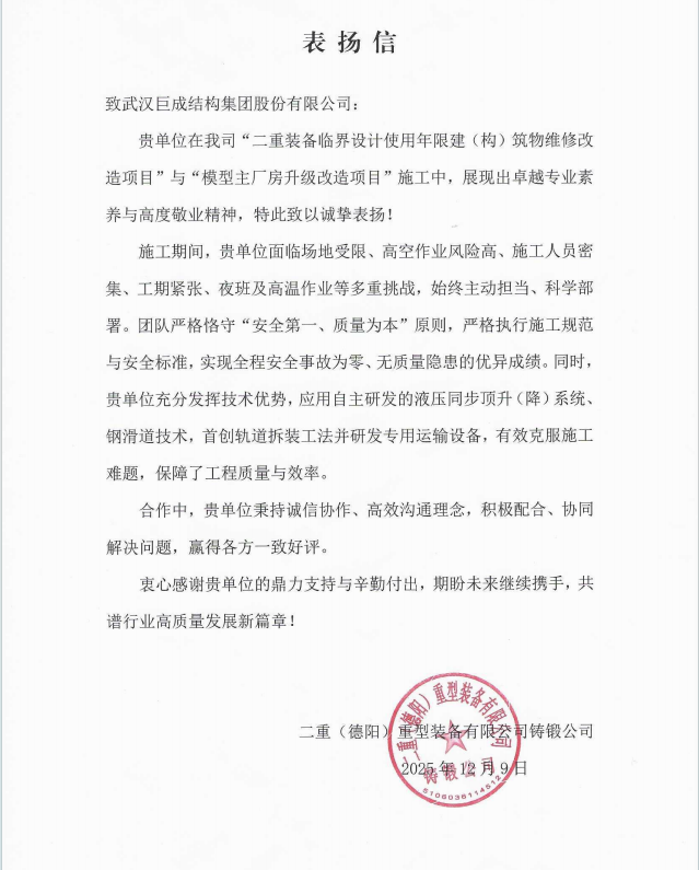J9国际站备用【唯一】官方网站